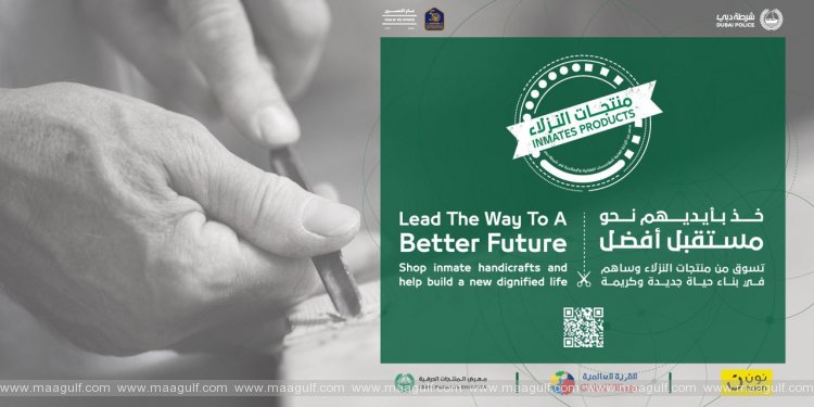 Dubai Police, Noon.com launch Marketing Campaign for Inmates Products